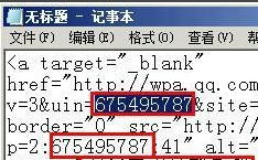 怎样在QQ空间添加快速聊天按钮