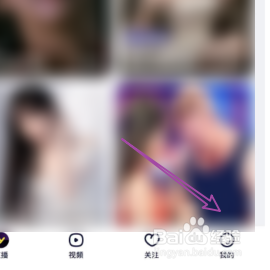 YY直播怎么进行扫一扫