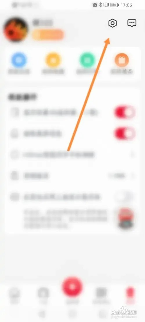 聚好看怎样分享应用