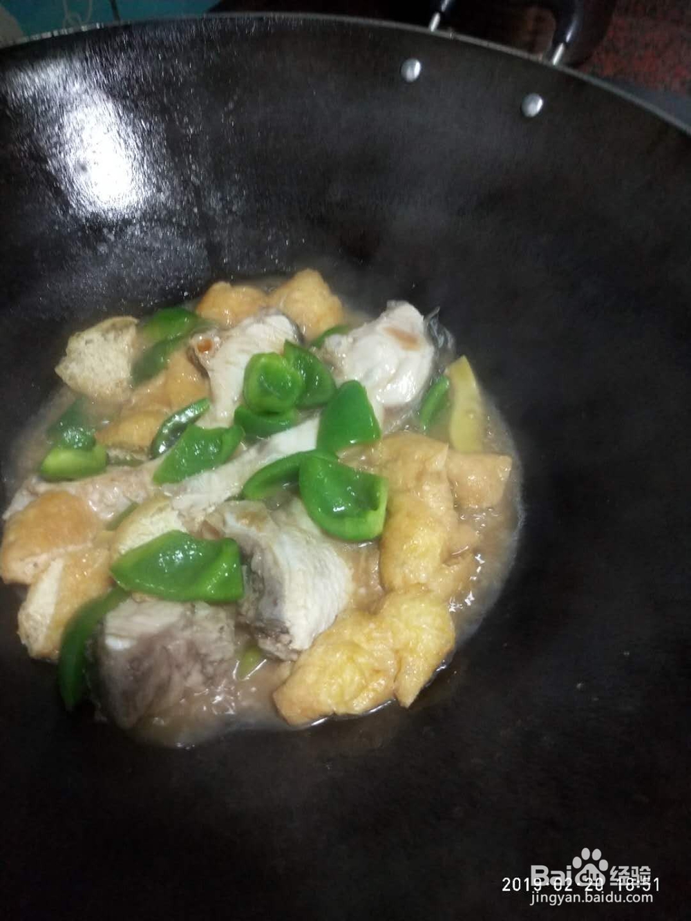 油豆腐灯笼椒焖鱼腩