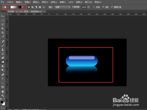 ps制作水晶按钮的技巧