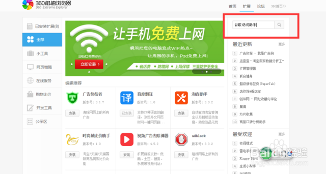 访问谷歌和谷歌学术-（访问谷歌学术的方法）[图]