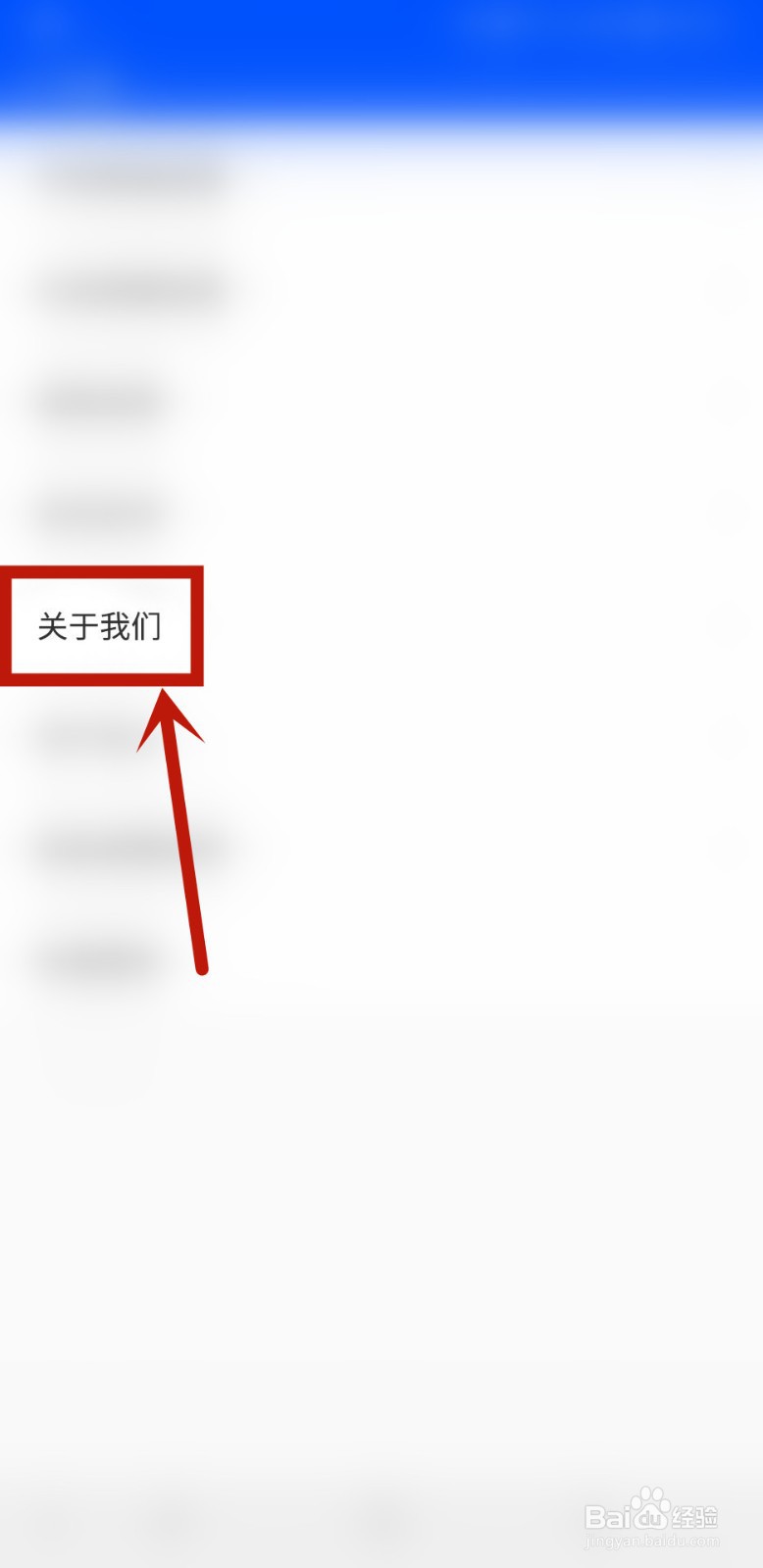 鲁大师如何查看当前版本
