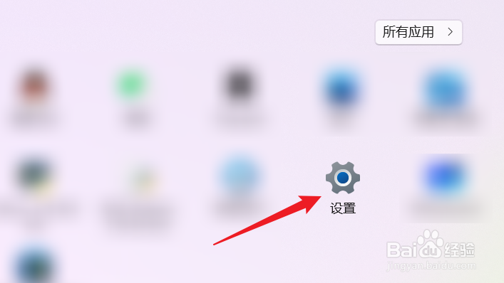 WIN11系统电脑电池供电时如何设置睡眠时间