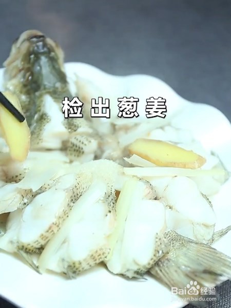 清蒸鲈鱼的做法