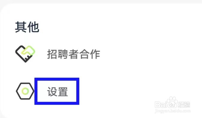 躺平兼职怎么绑定支付宝账户