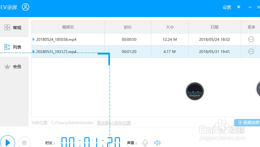 电脑怎么进行录屏(无水印)