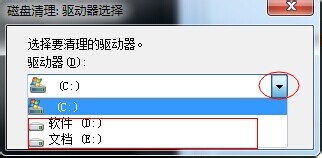 电脑开机很慢，怎么清理磁盘