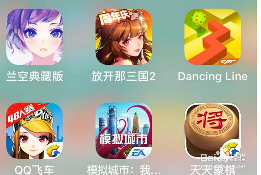 手机上有三个游戏算多吗？