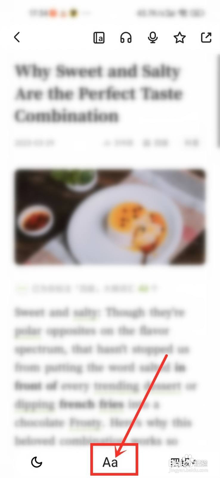 扇贝阅读app设置字体大小怎么做