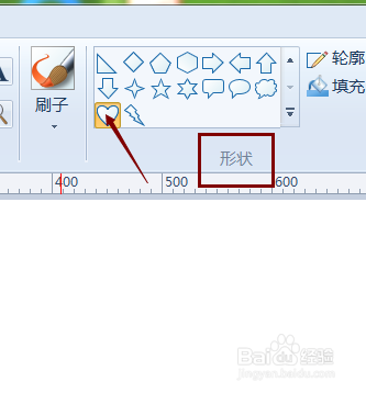 怎样用画图软件制作一个浪漫小心心图片