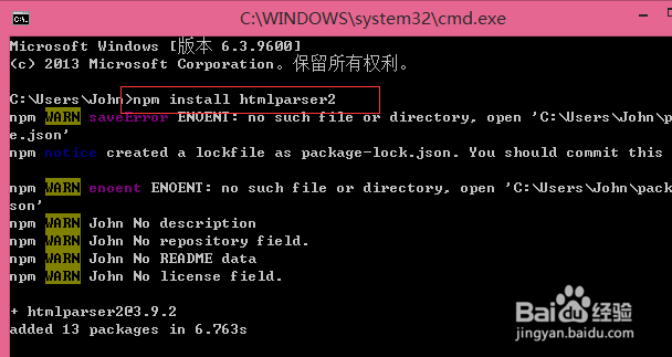 node如何使用htmlparser2