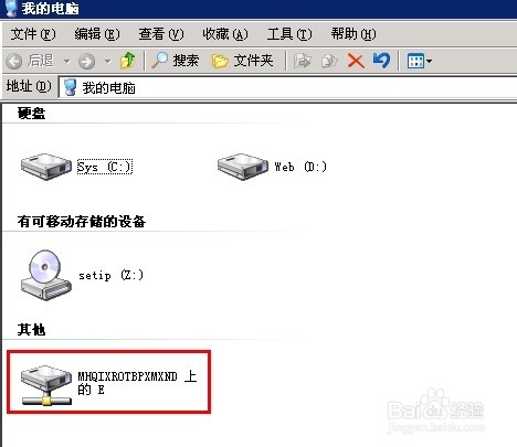 服务器：[1]远程共享本地电脑驱动器到服务器