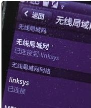 利用虚拟数据线来实现手机与笔记本数据同步