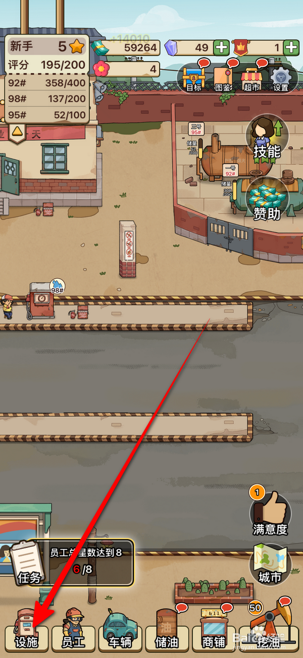 平安加油站加油设备怎么设置中型灭火器