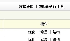 dedecms5.7怎么搬家dede搬家教程