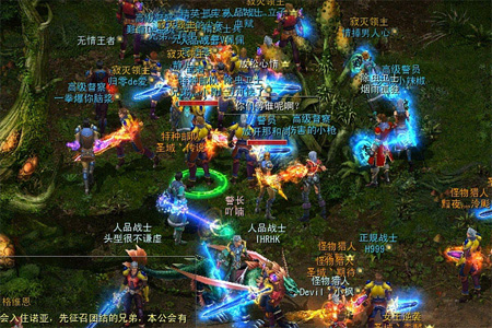 诺亚传说军团仓库系统攻略