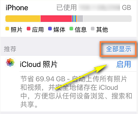 更新了ios14手机变卡