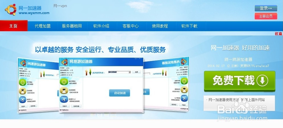 Gmail邮箱怎么注册