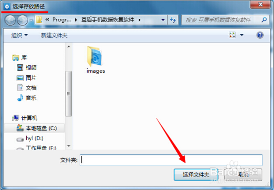 手机删除的短信怎么恢复
