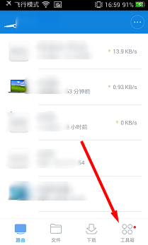 小米路由如何解绑