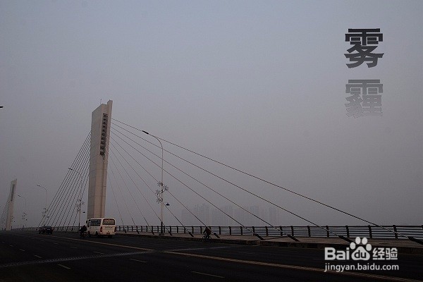 雾霾状况逐年加剧，防护治理雾霾的措施有哪些？