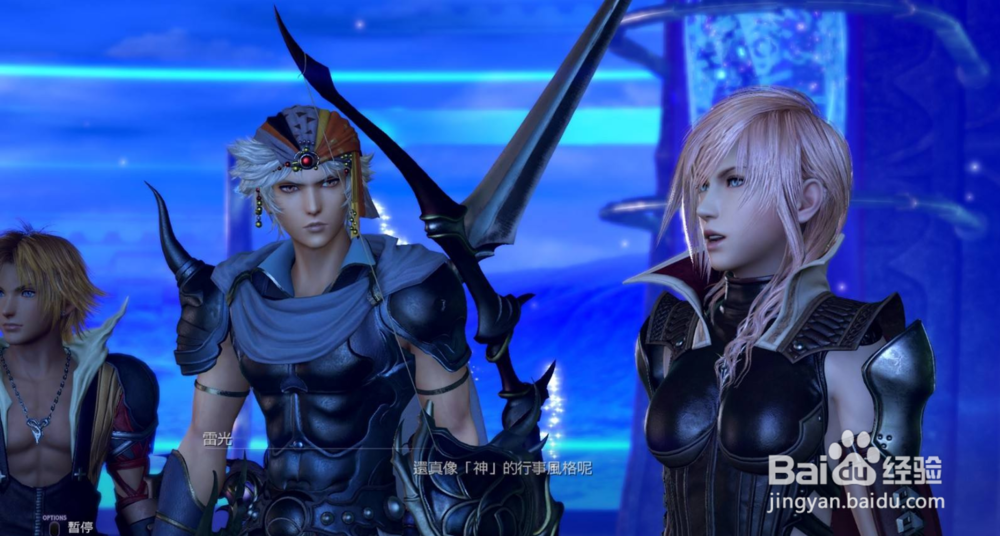 《最终幻想：纷争NT》攻略？怎么玩