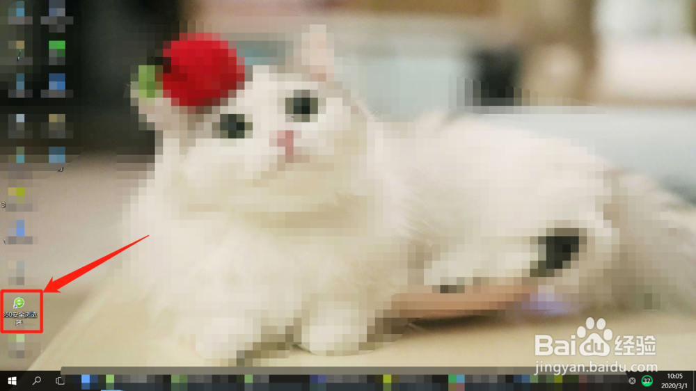 钉钉怎么设置代理上网