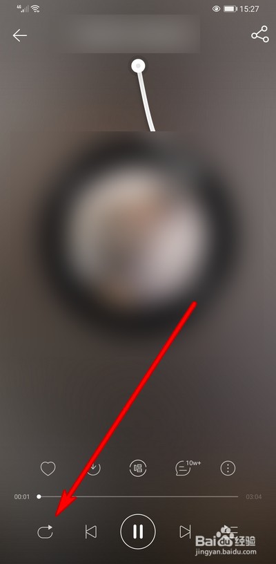 网易云音乐手机版怎么设置单曲循环