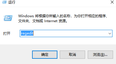 win10系统下清理残留注册表的方法