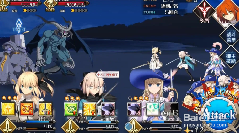 fgo泳装复刻二期攻略