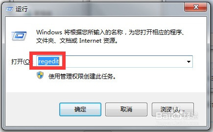 <b>Win7提高网页打开速度的步骤</b>