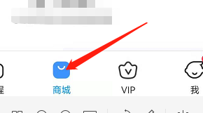 安卓版小猿搜题如何编辑购物车