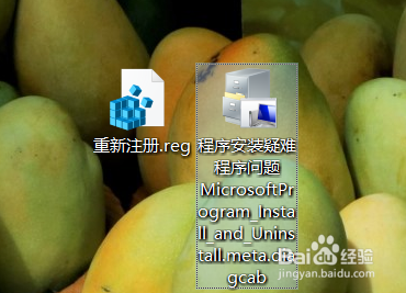 vegas pro 18 2020安装失败解决方法及问题说明