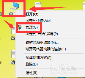 Win7开机后鼠标不能移动怎么办