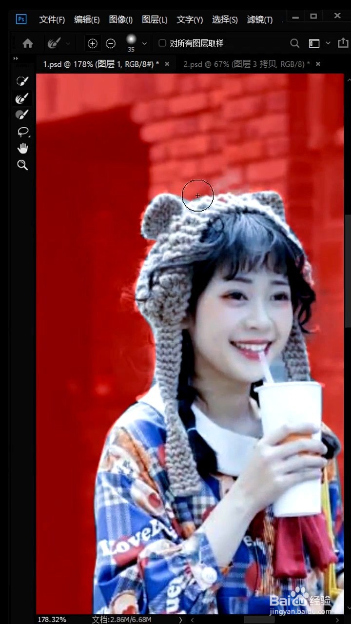 如何给人物更换背景