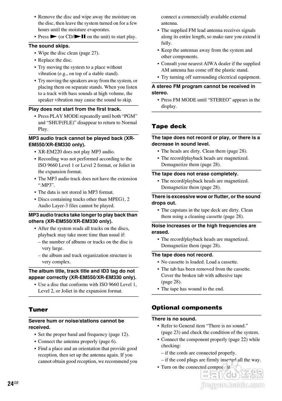 aiwa爱华XR-EM220随身听使用说明书:[3]