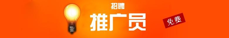 网络兼职真实性鉴定与防骗大全！