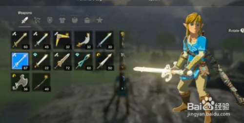 塞尔达武器耐久怎么看 百度经验 塞尔达武器耐久怎么看 百度经验