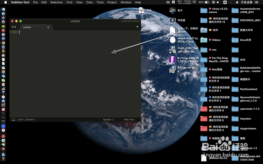 苹果电脑怎么打开HTML文件？
