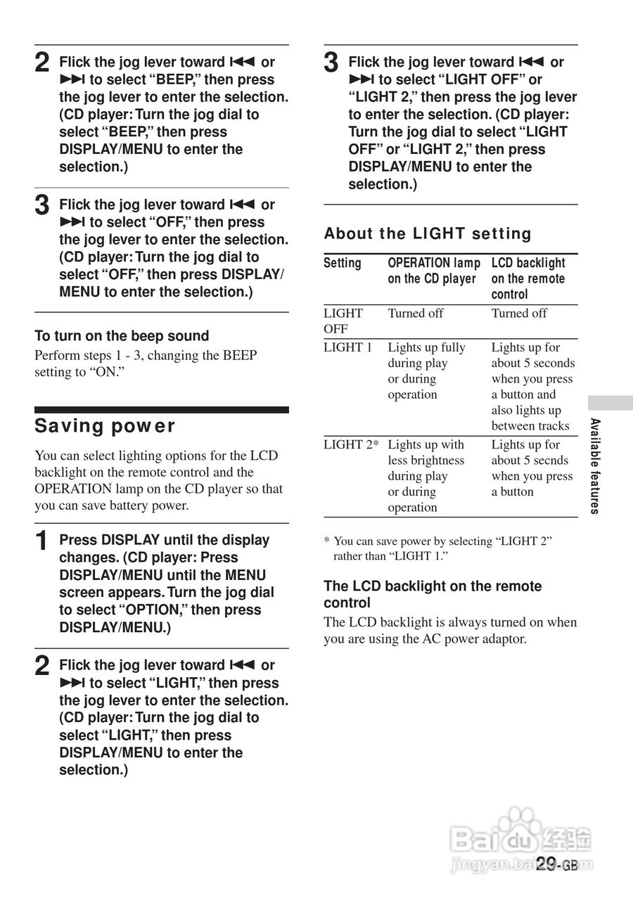 SONY DNE900LS随身听使用说明书:[3]