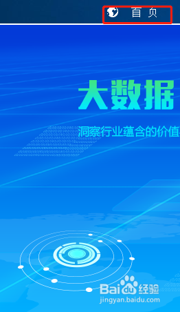如果建设一个企业网站需要哪些栏目？
