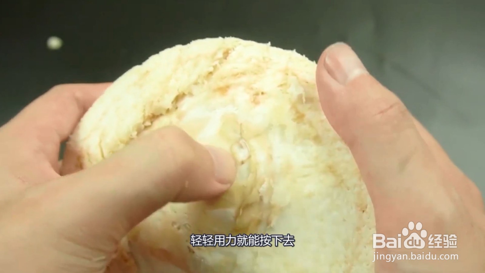 椰子怎么打开?