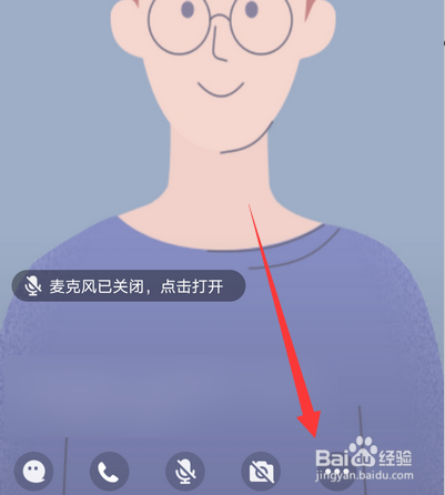 qq群课堂怎么设置全员禁言
