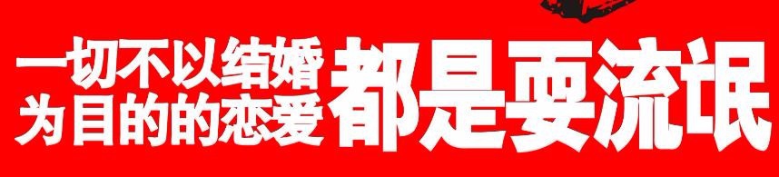 大学期间谈恋爱需要注意些什么