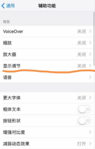 手机如何设置主题颜色