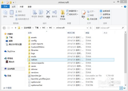 华庆带你玩转麦块儿 之一安装mod与添加地图 百度经验 华庆带你玩转麦块儿 之一安装mod与添加地图 百度经验