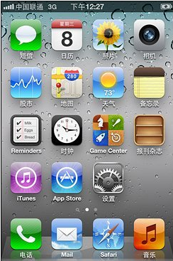 苹果手机怎么关闭网络