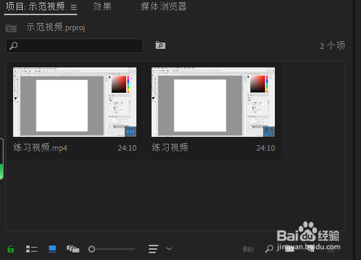 PR 2018如何调整源监视器的显示比例