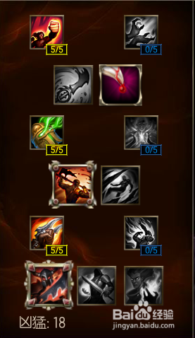 S6赛季薇恩，VN，暗夜猎手新版天赋加点！